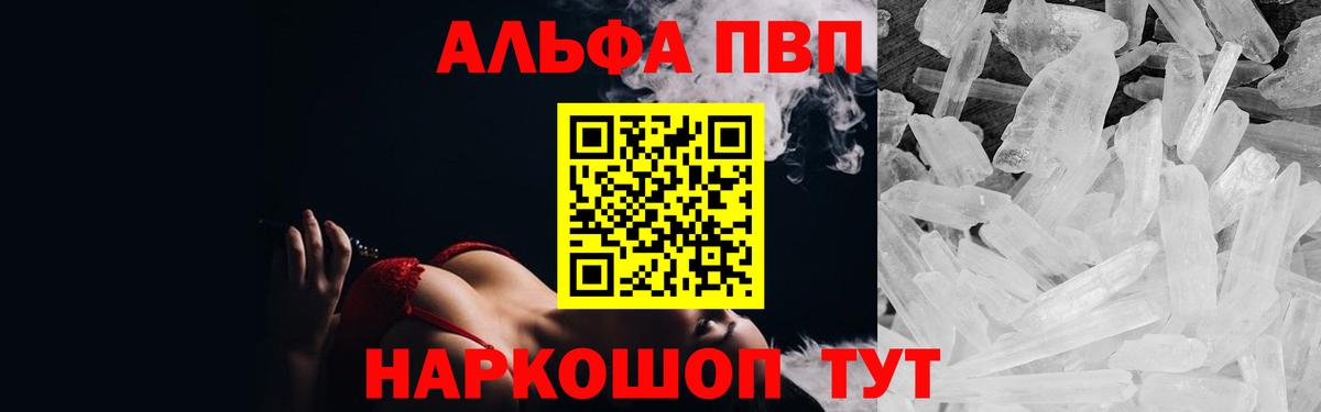А ПВП СК КРИС Усть-Илимск