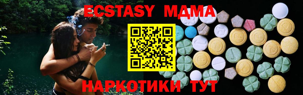ЭКСТАЗИ mix Усть-Илимск