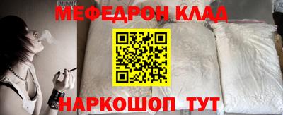 2c-b Жуковский