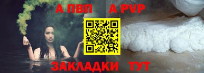 2c-b Жуковский