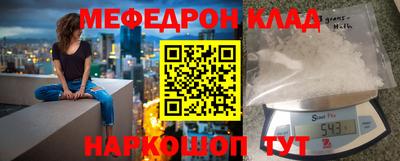 2c-b Жуковский