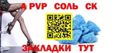 мескалин Заводоуковск