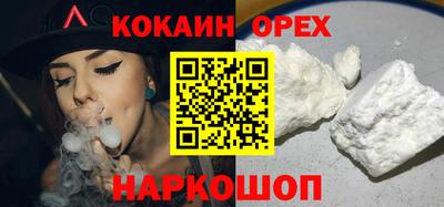 2c-b Жуковский
