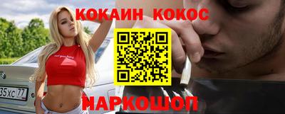 мескалин Заводоуковск