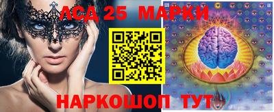 мескалин Заводоуковск