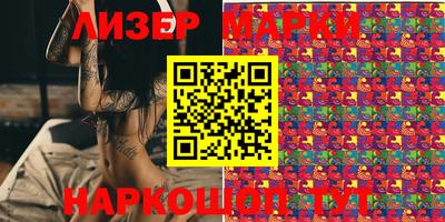 2c-b Жуковский