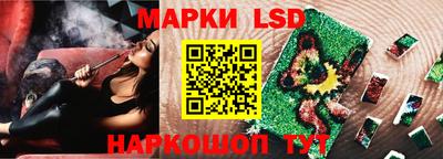 2c-b Жуковский
