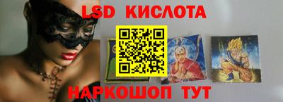 мескалин Заводоуковск