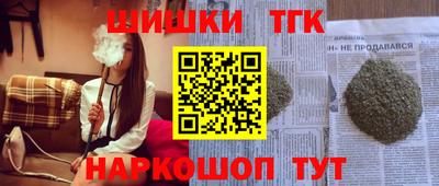 мескалин Заводоуковск