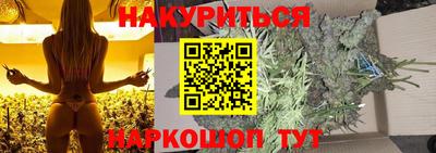 мескалин Заводоуковск