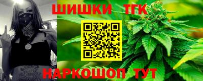 2c-b Жуковский