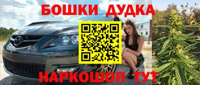 а пвп мука Заволжье