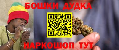 2c-b Жуковский