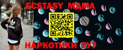 мескалин Заводоуковск