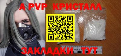 2c-b Жуковский