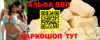 а пвп мука Заволжье