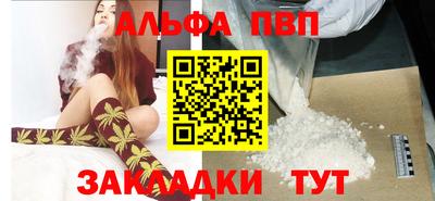 мескалин Заводоуковск