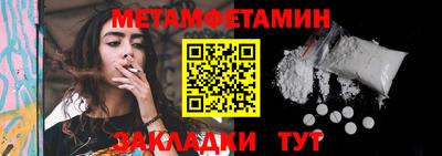 2c-b Жуковский