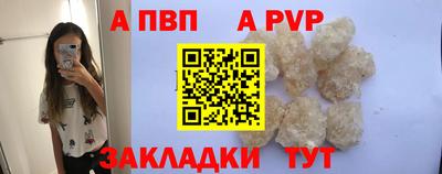 мескалин Заводоуковск