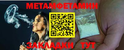 мескалин Заводоуковск
