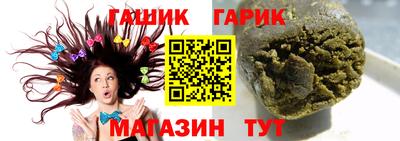 а пвп мука Заволжье