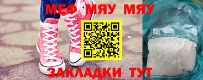 2c-b Жуковский