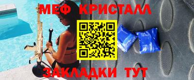а пвп мука Заволжье