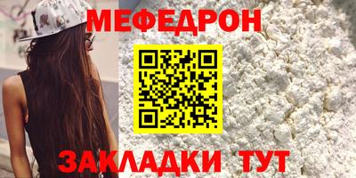 а пвп мука Заволжье