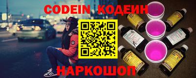 а пвп мука Заволжье