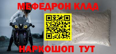 2c-b Жуковский