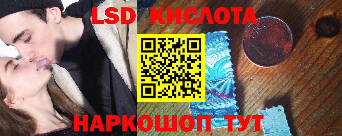 Лсд 25 экстази кислота  ЛСД экстази ecstasy  Лсд 25 экстази  Усть-Илимск  Вход с VPN 