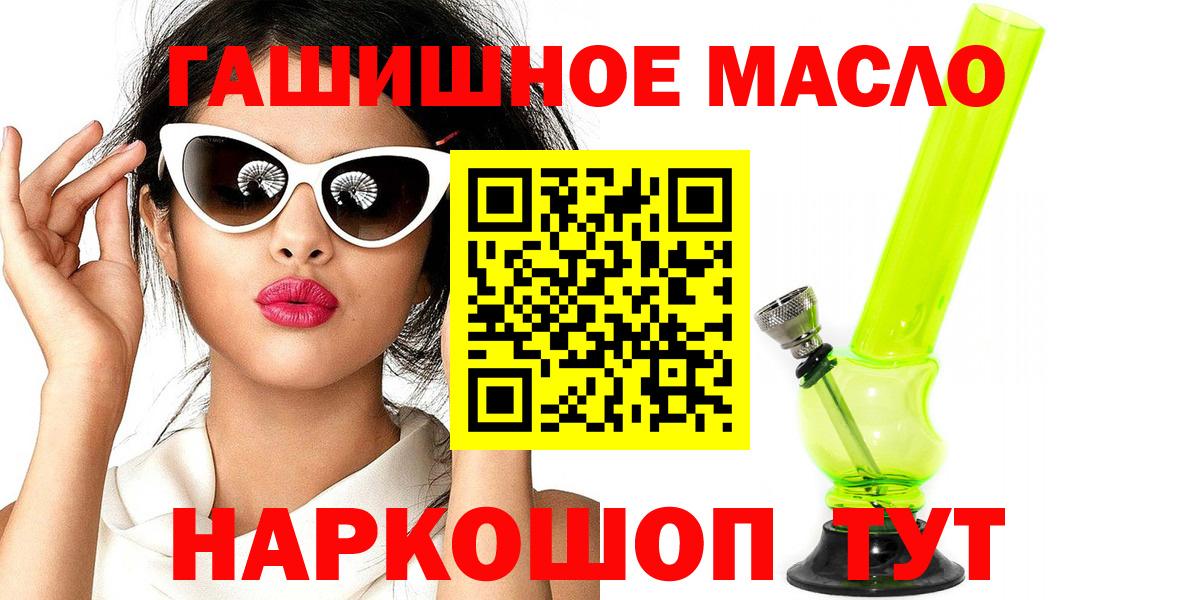Дистиллят ТГК Wax Усть-Илимск