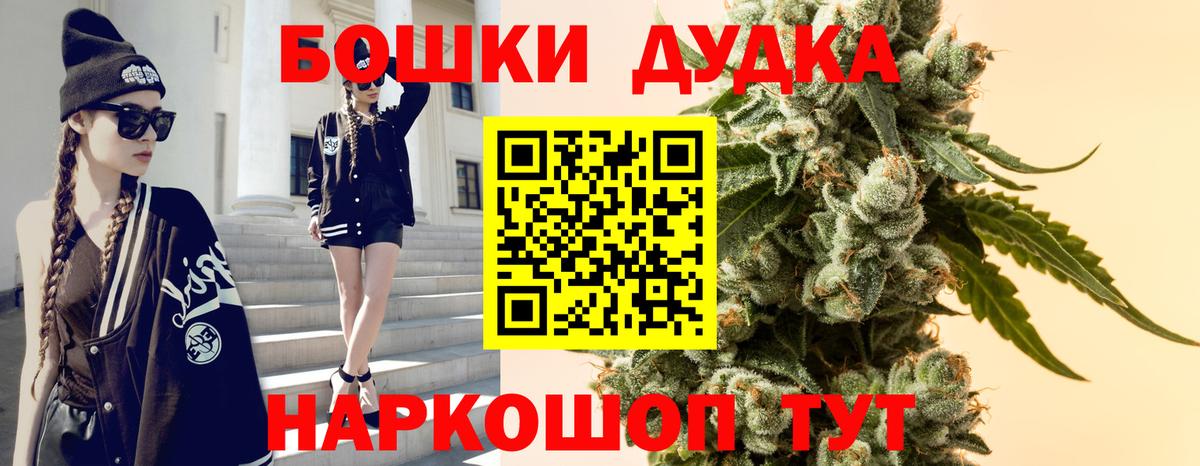 Конопля конопля Усть-Илимск