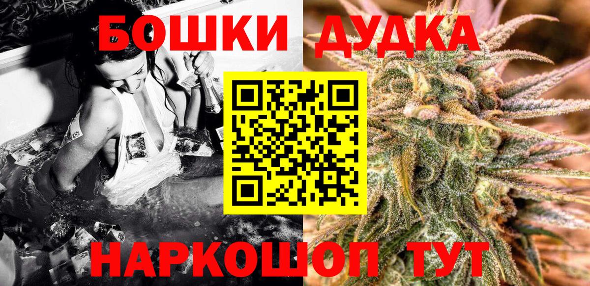 Канабис семена  Вход с VPN  Бошки марихуана ГИДРОПОН  Канабис Amnesia  Усть-Илимск 